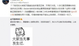 海南吃瓜爆料事件,揭秘背后真相与网络舆论风暴