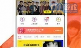 吃瓜爆料正能量视频下载