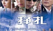 大型电视剧,揭秘大型电视剧背后的故事与传奇